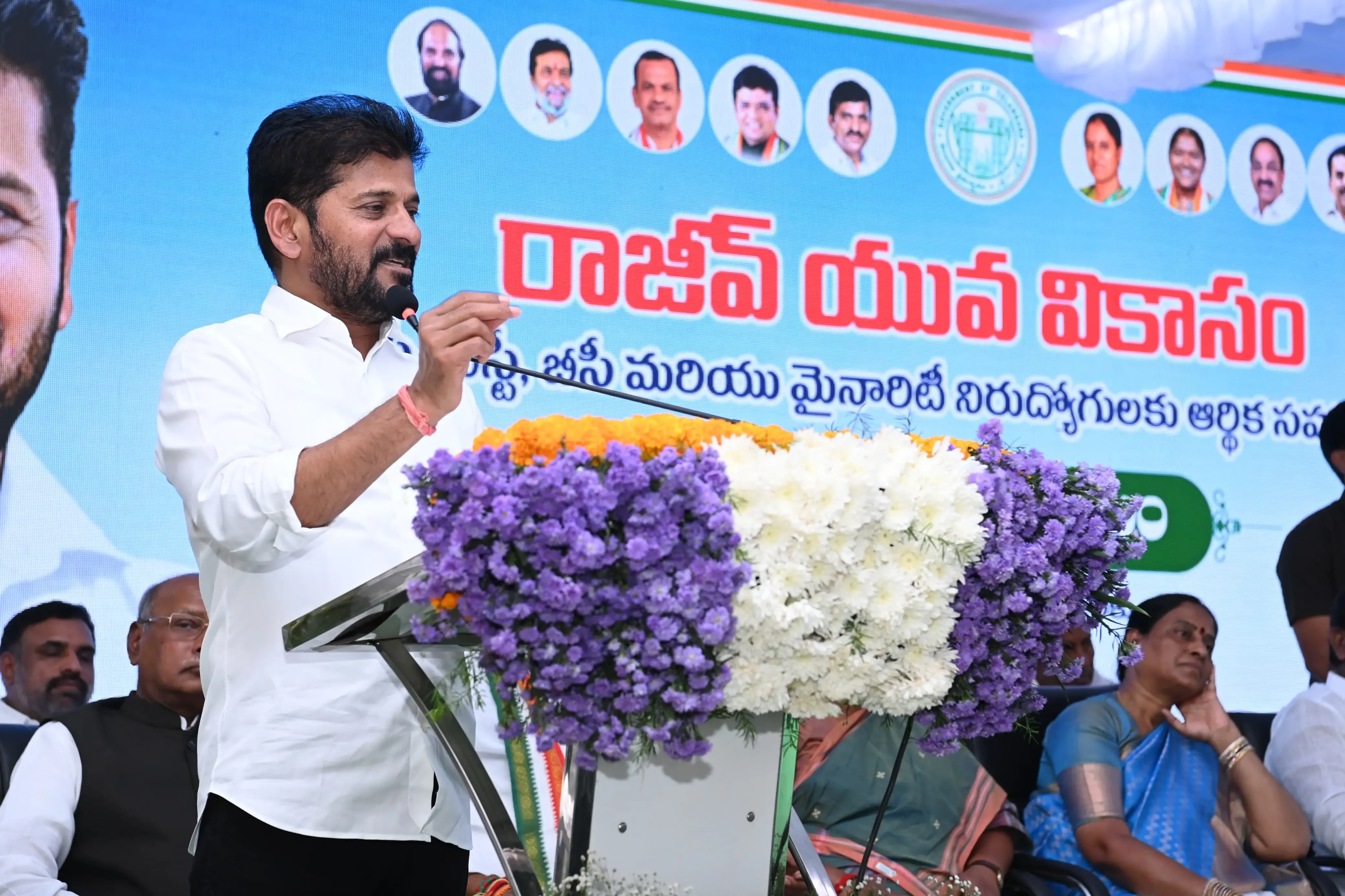 Telangana Unveils Rajiv Yuva Vikasam Initiative