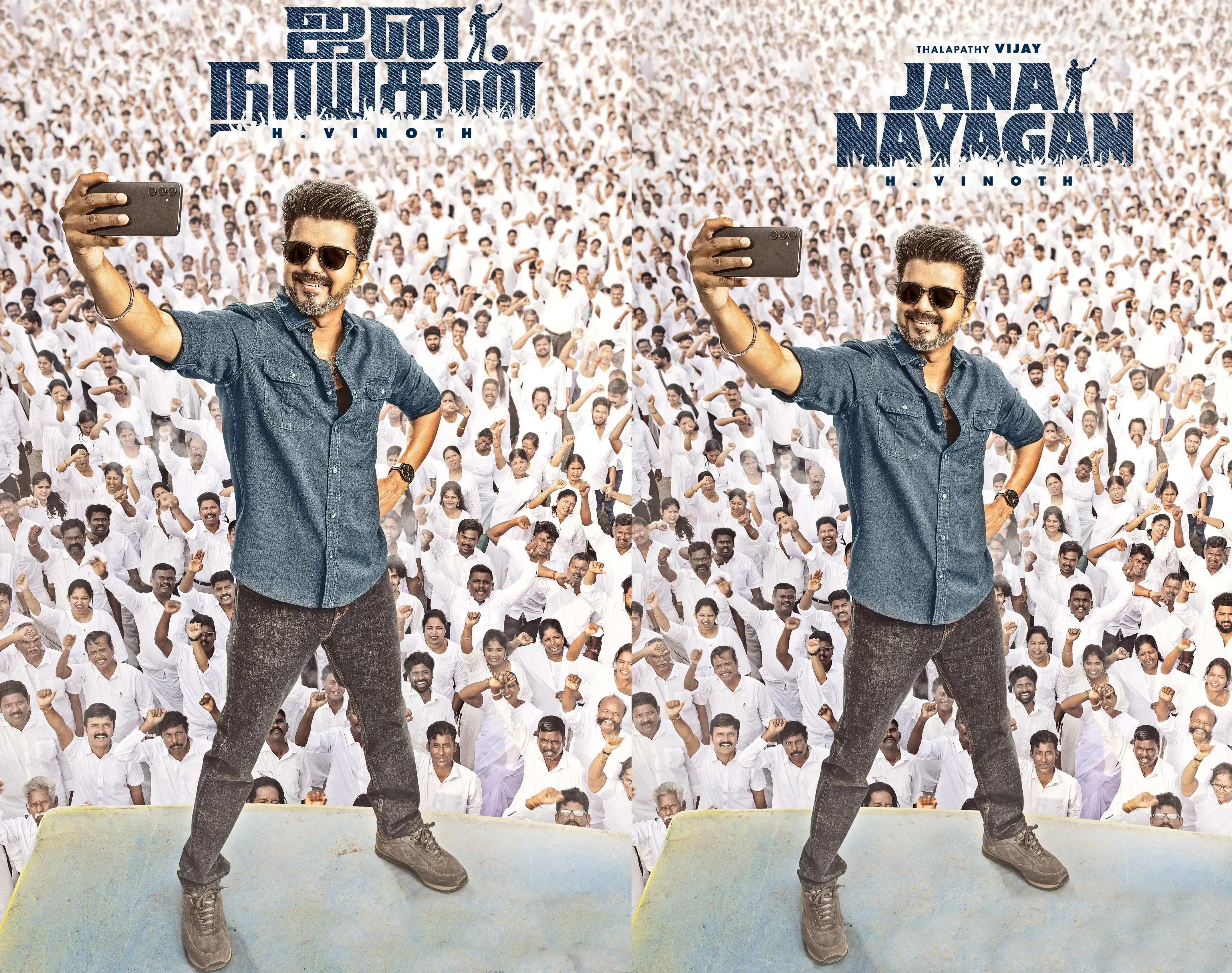 Thalapathy Vijay's final film "Jana Nayagan"; First look highlights actor's charisma