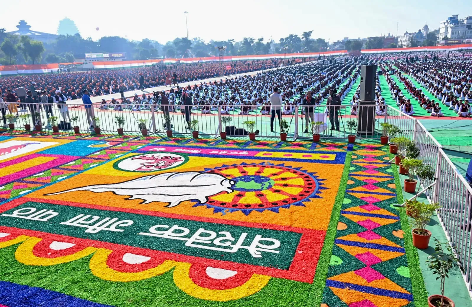 Kurukshetra's Theme Park Renamed to Keshav Park
