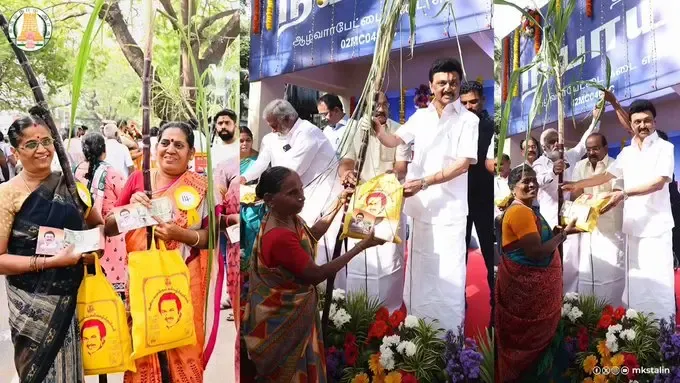 TN CM Stalin Unveils Pongal Gift Hampers