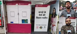 Uttar Pradesh's Vision for a Plastic-Free Maha Kumbh: Special Machines and Affordable Cloth Bags