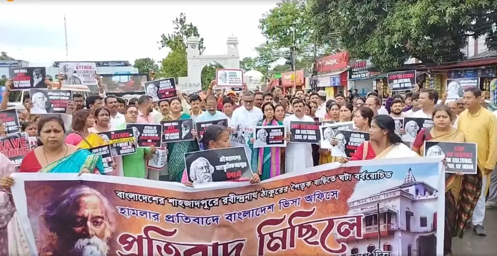 क्या त्रिपुरा में भाजपा ने बांग्लादेश में टैगोर के पैतृक घर पर हुई बर्बरता के खिलाफ विरोध-प्रदर्शन किया?