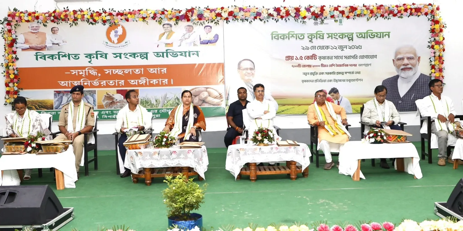 Why is Tripura's CM Advocating for AI and Drone Use in Agriculture?