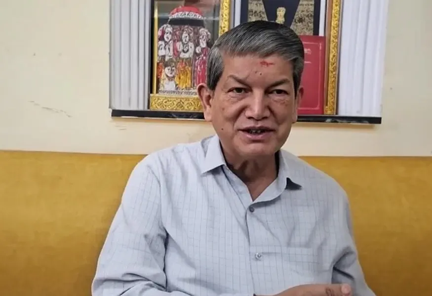 क्या उपराष्ट्रपति सीपी राधाकृष्णन पर कुछ कहना जल्दबाजी होगी? - हरीश रावत
