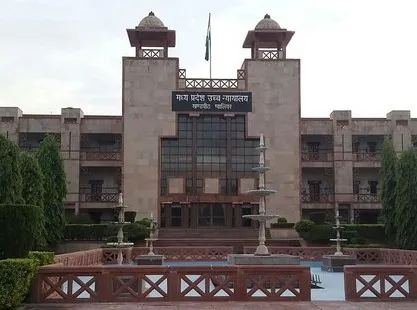 UPSC Examinations: Madhya Pradesh High Court Rejects EWS Age and Attempt Relaxation Requests