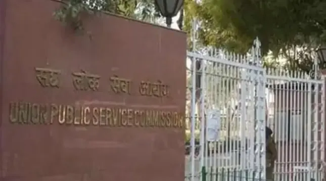 UPSC 2024 Results: Gujarat's Margi Shah Achieves 4th Rank