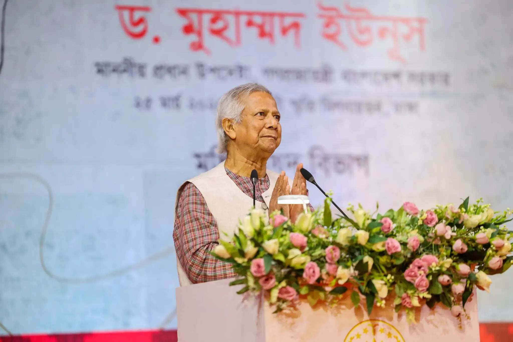 US Urges Bangladesh to Uphold Human Rights Standards