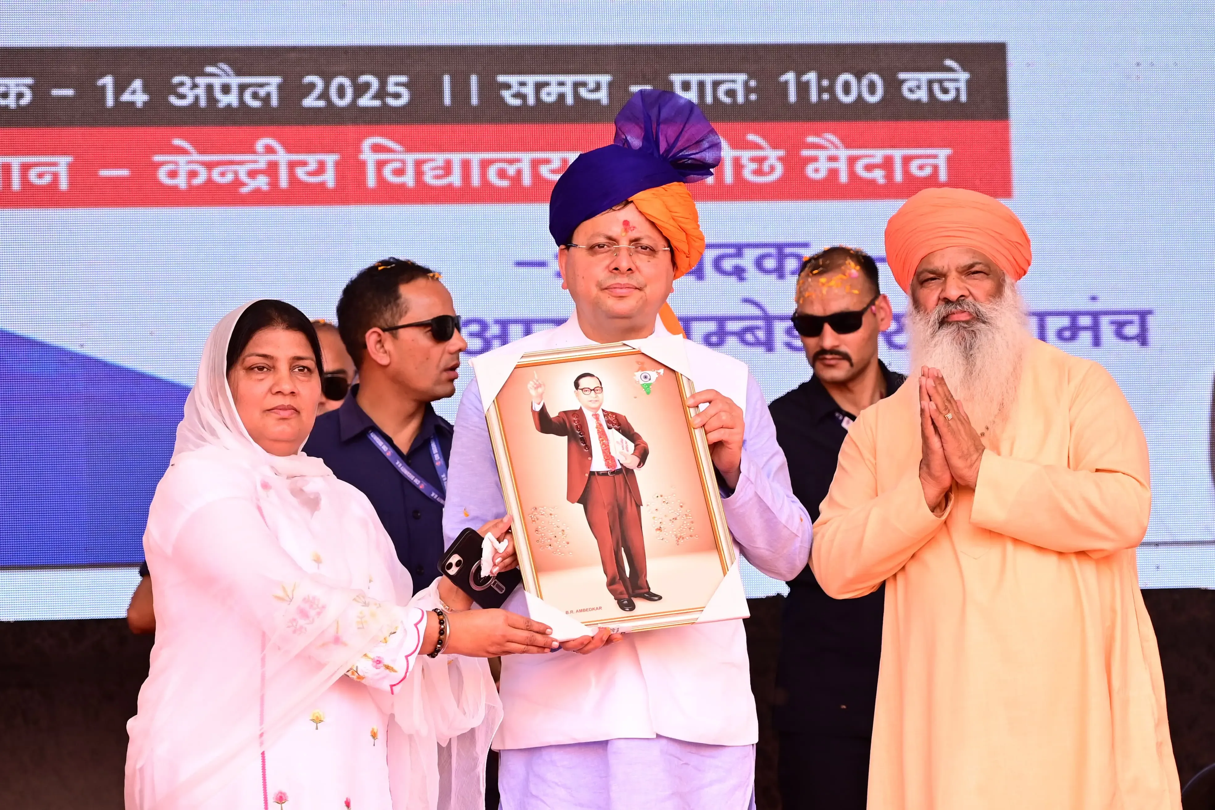 Uttarakhand's CM Receives Recognition for UCC Implementation from Dr Ambedkar Mahamanch