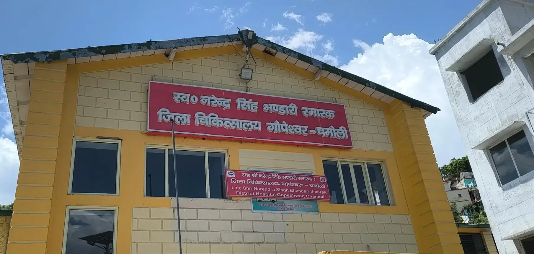 क्या चमोली के लोग 'प्रधानमंत्री जन आरोग्य योजना' से लाभान्वित हो रहे हैं?