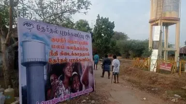 VCK to Demonstrate Against Dalit Accusations by CID in TN