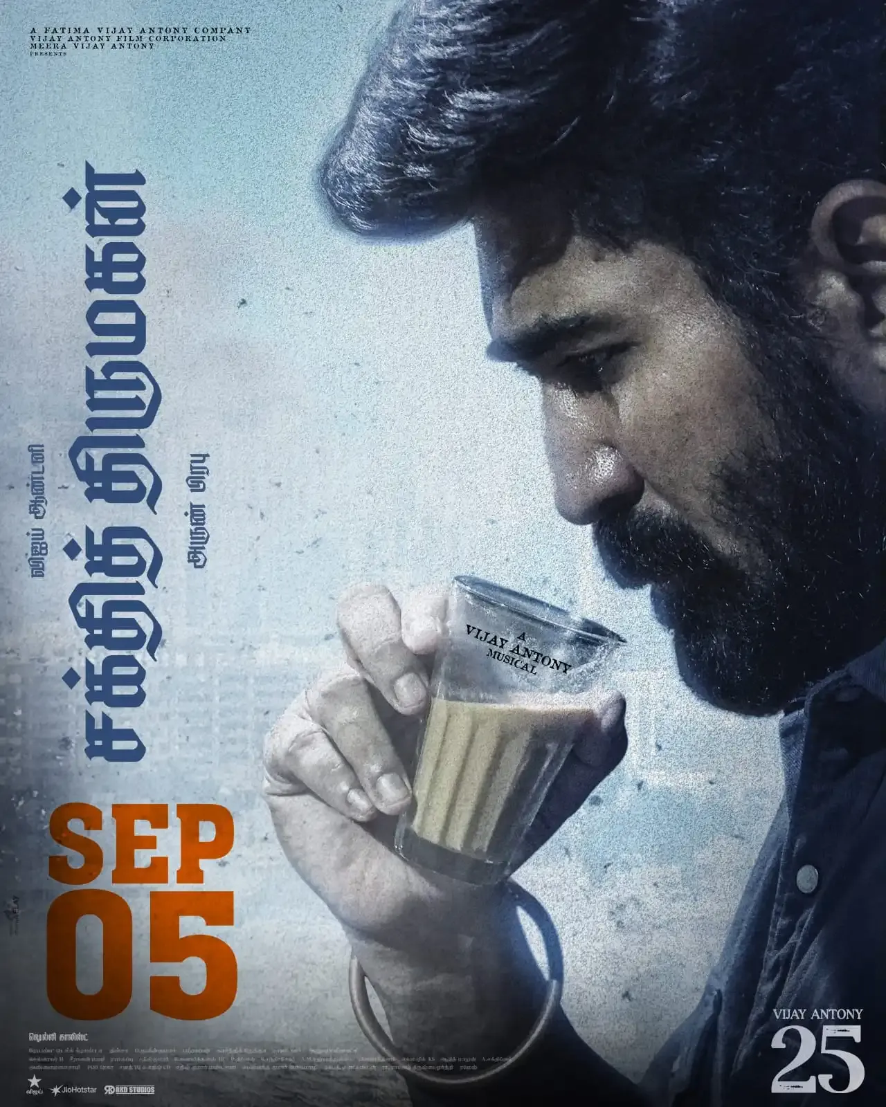 Will Vijay Antony's Shakthi Thirumagan Release on September 5?
