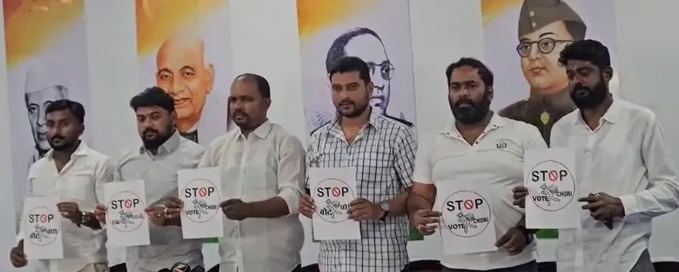 क्या ओडिशा यूथ कांग्रेस वोट चोरी के खिलाफ अभियान गांव-शहर तक ले जाने जा रही है?
