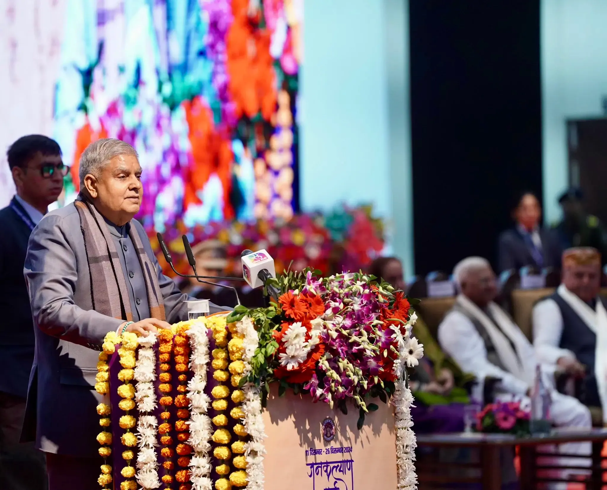 VP Dhankhar Calls on Corporates to Channel Investments into Education