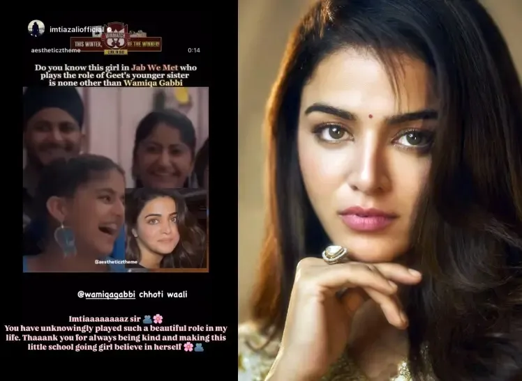 Wamiqa Applauds Imtiaz Ali: You Unknowingly Played a Significant Role in My Life