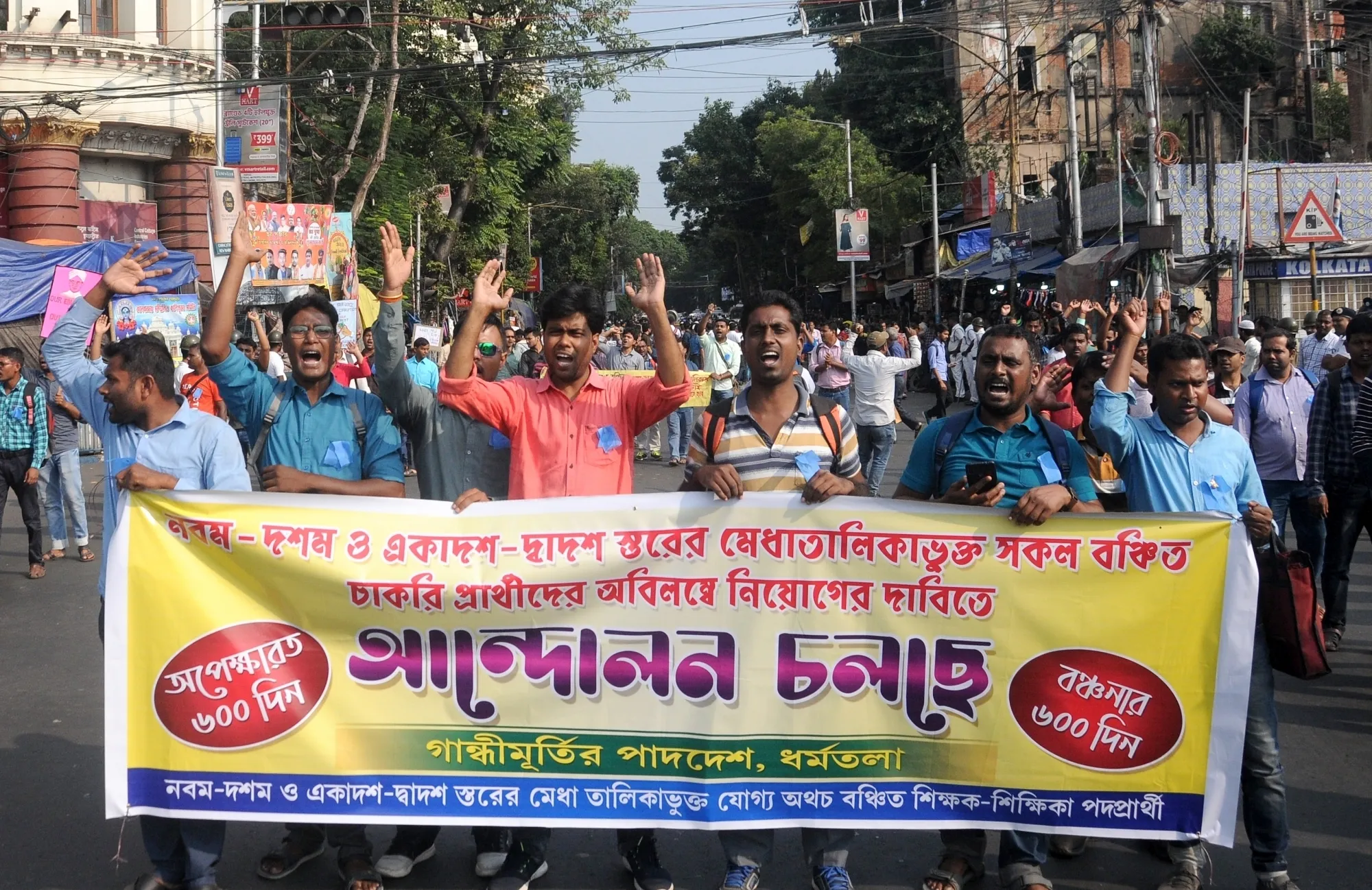 Will Untainted Teachers Protest Intensively from Thursday?