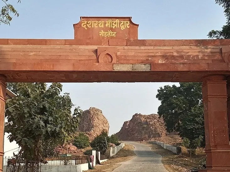 How Will Dashrath Manjhi Always Inspire Us?