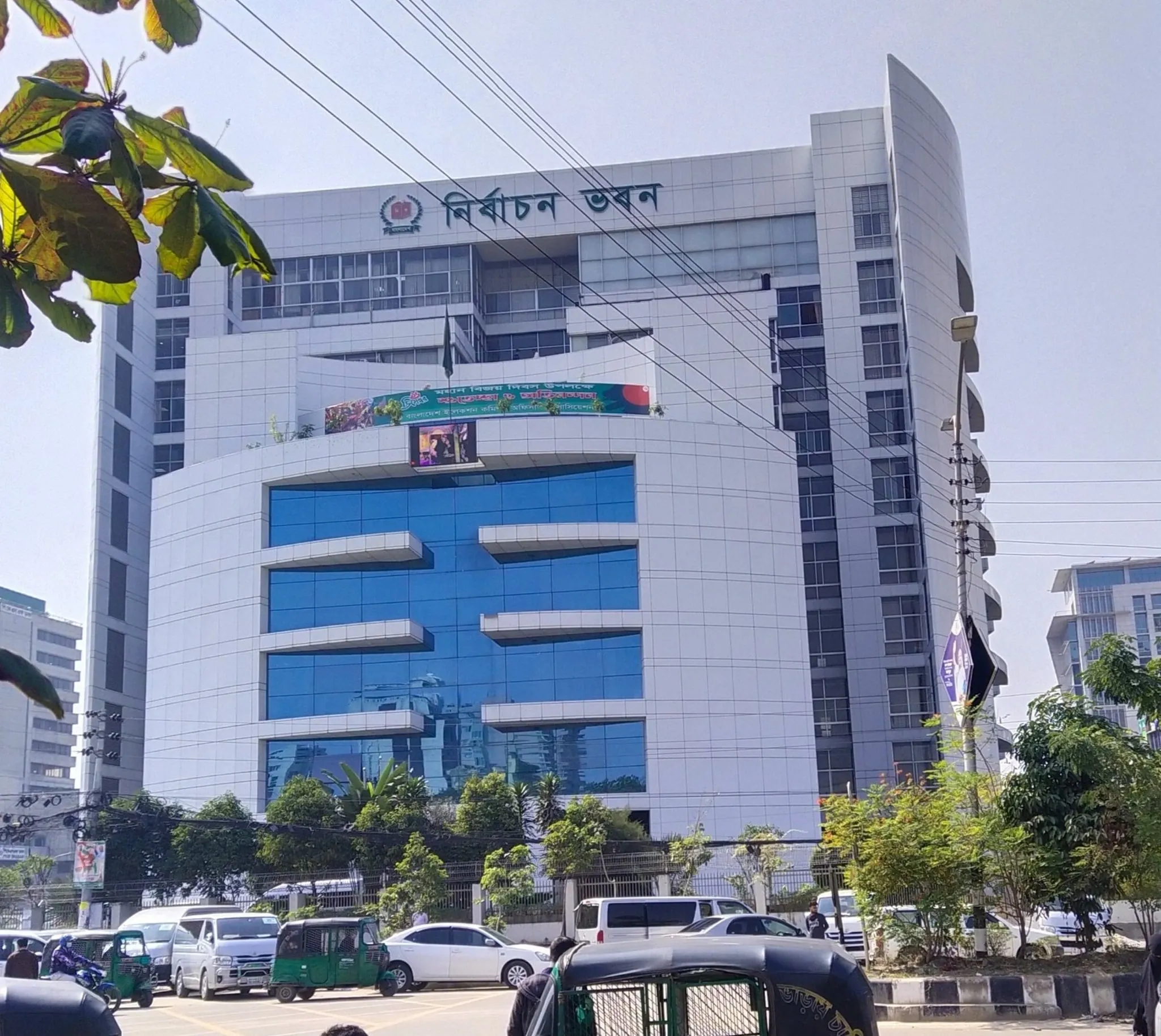 Will the Awami League face a ban from the Bangladesh Election Commission?