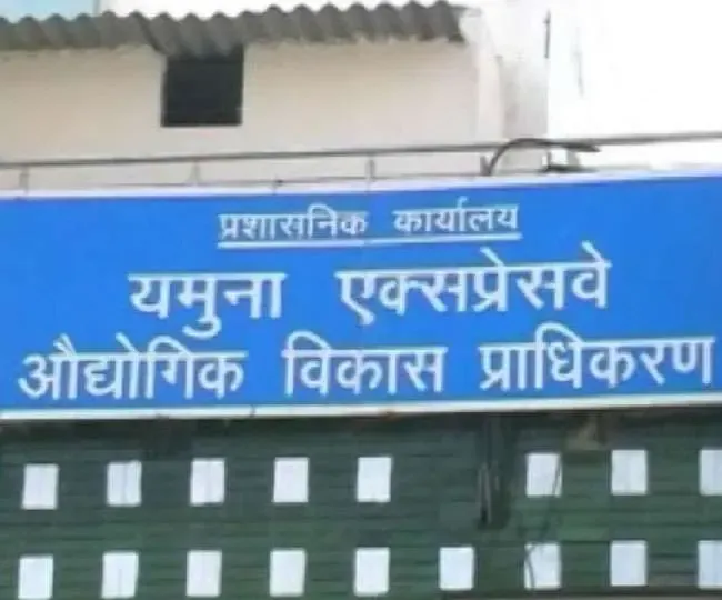 क्या यमुना प्राधिकरण ने 21 प्लॉट्स पर मेडिकल डिवाइस मैन्युफैक्चरिंग यूनिट्स की स्थापना के लिए नई स्कीम पेश की?