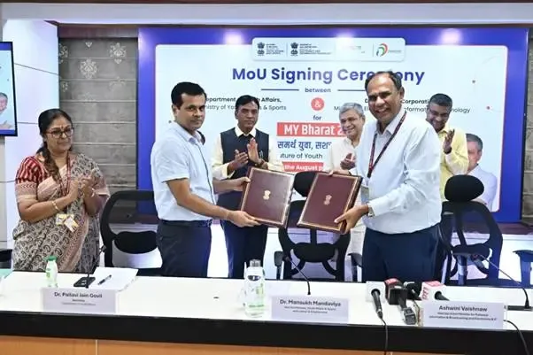 क्या युवा कार्य और खेल मंत्रालय ने माई भारत 2.0 प्लेटफॉर्म विकसित करने के लिए डिजिटल इंडिया कॉरपोरेशन के साथ एमओयू पर हस्ताक्षर किए?