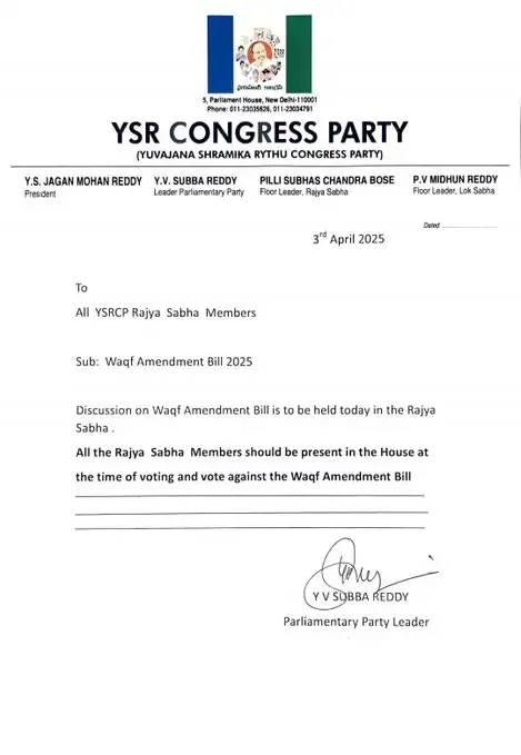 YSR Congress Party Refutes Support for Waqf (Amendment) Bill