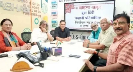 क्या 'युवा हिंदी कहानी प्रतियोगिता' के पुरस्कार घोषित हुए?