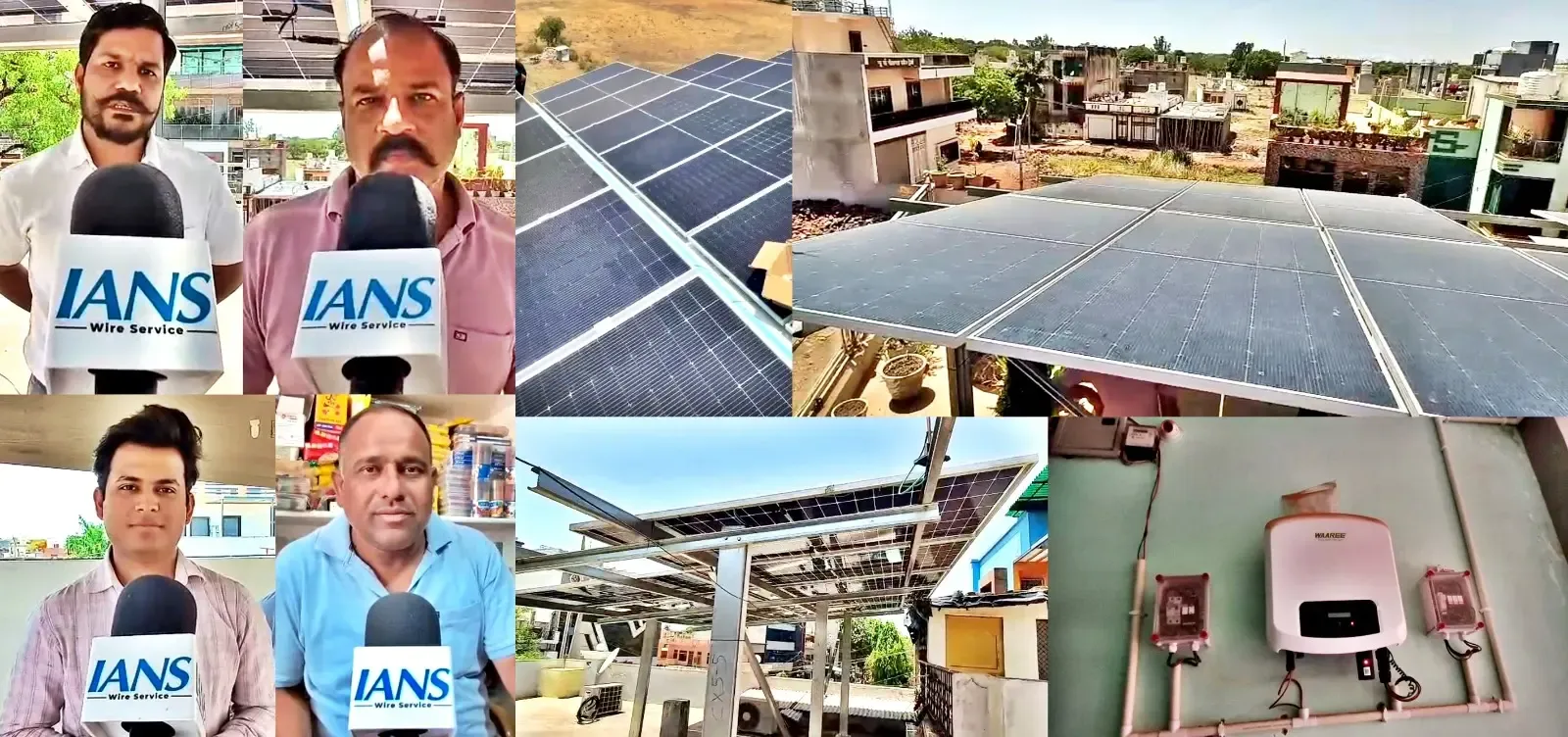 Zero Electricity Bills: Pradhan Mantri Surya Ghar Yojana Transforms Shivpuri