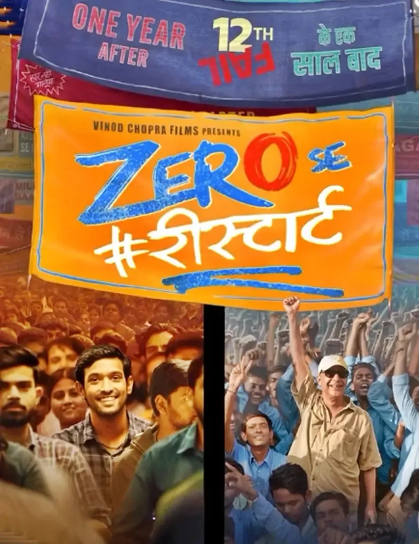 Opening Ceremony of the 10th Arunachal Film Festival Featuring 'Zero Se Restart'
